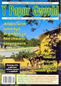 YPG19 Awst Medi 2010